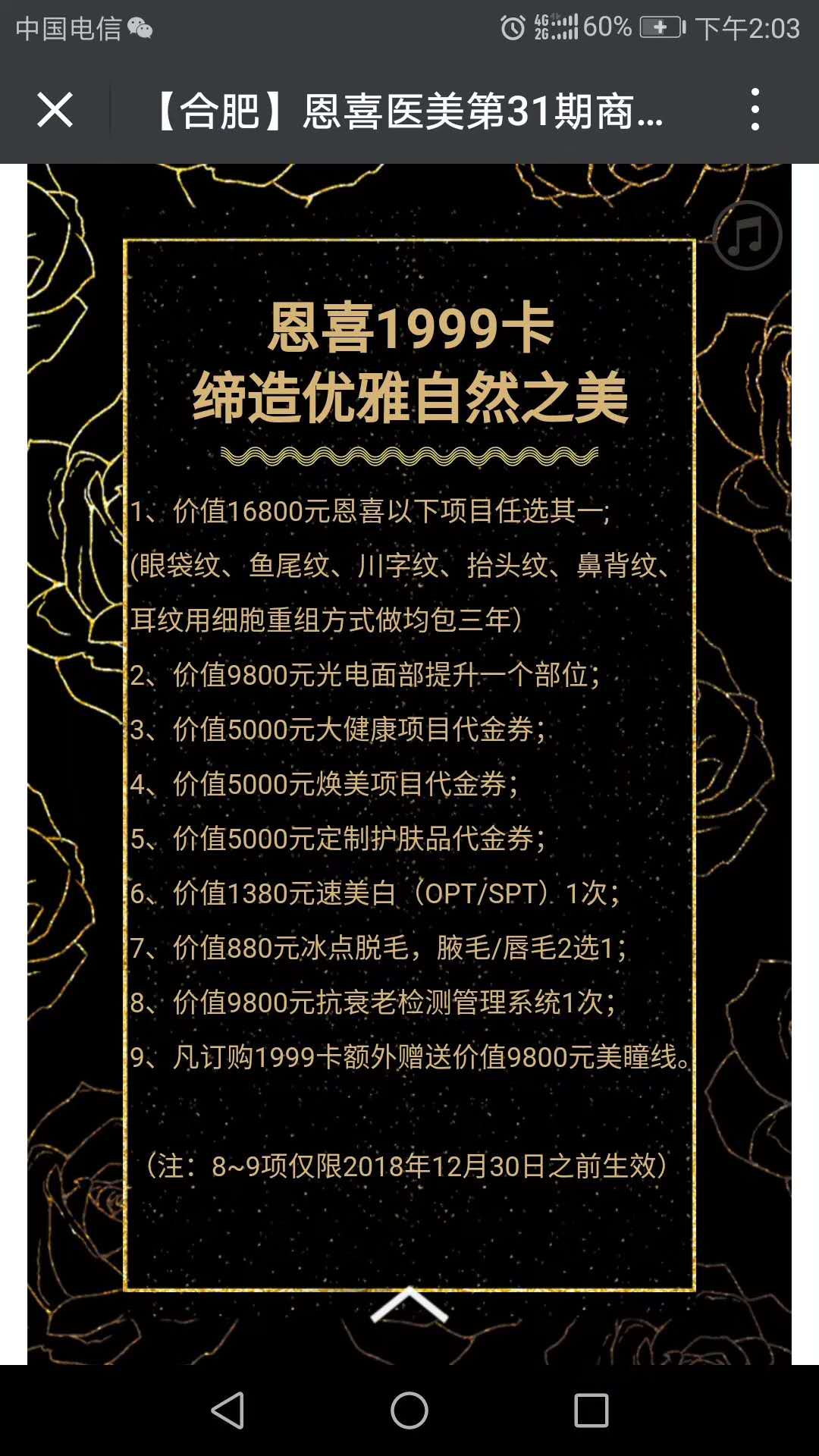 微信圖片_20180509110117.jpg